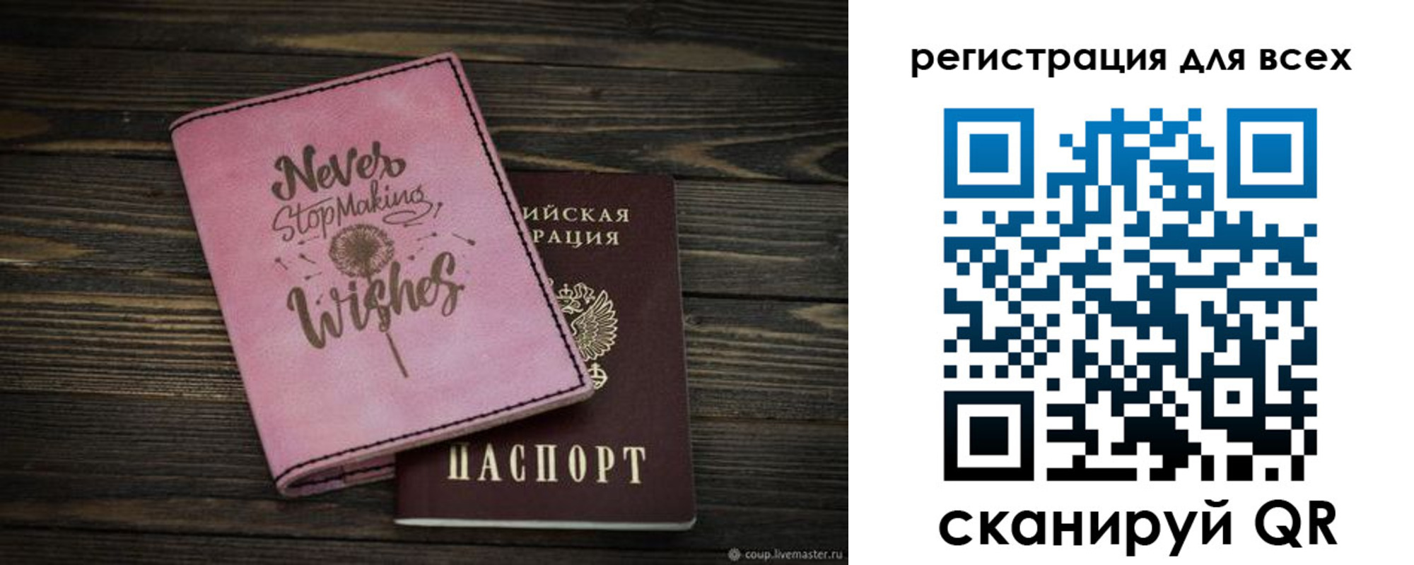 прописка законно в Гусь-Хрустальном
