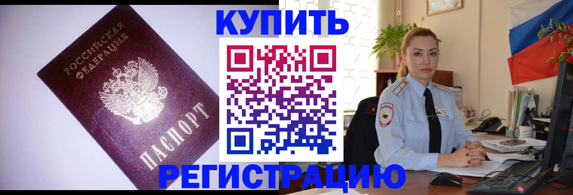 найти адрес прописки в Гусь-Хрустальном